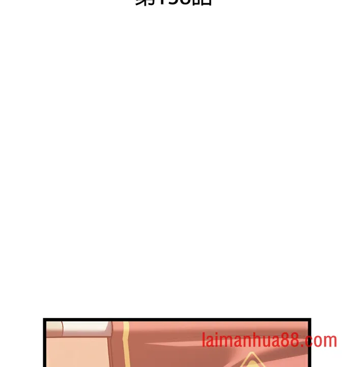 第138话 第37页