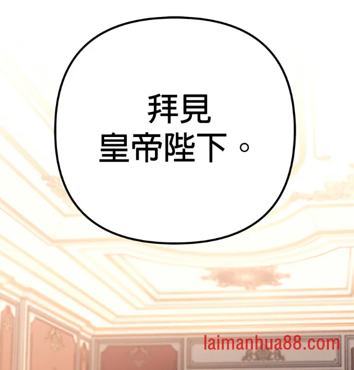 第138话 第40页