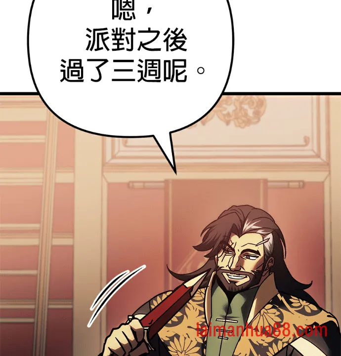 第138话 第43页