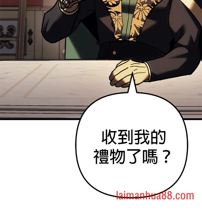 第138话 第44页