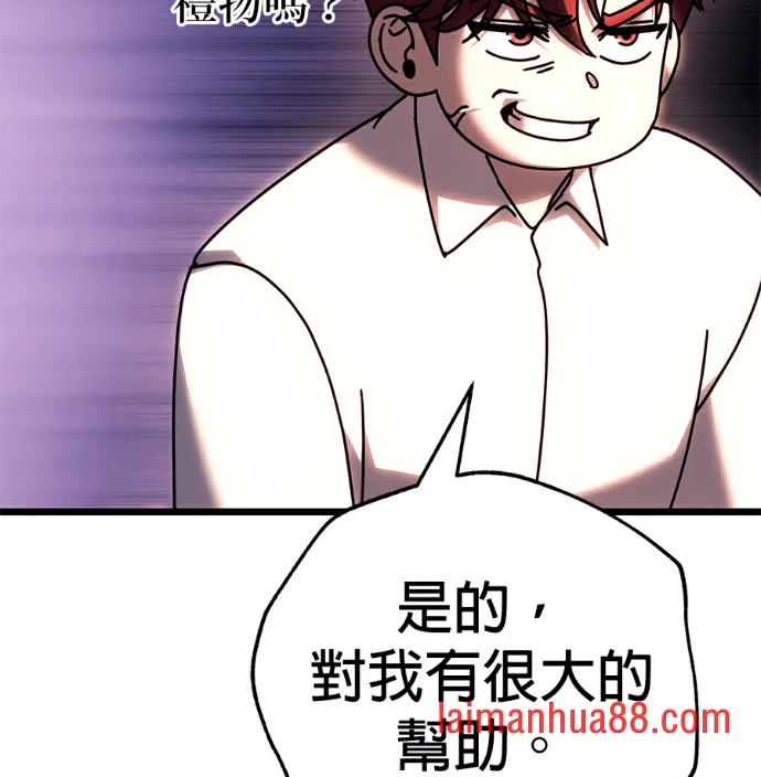 第138话 第46页