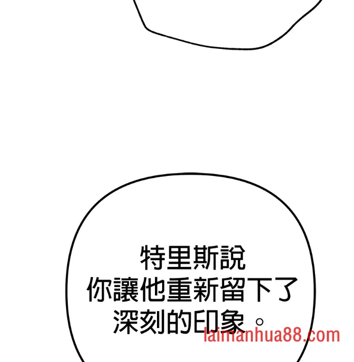 第138话 第47页