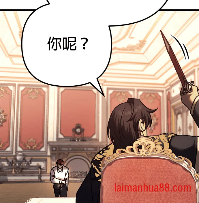 第138话 第48页