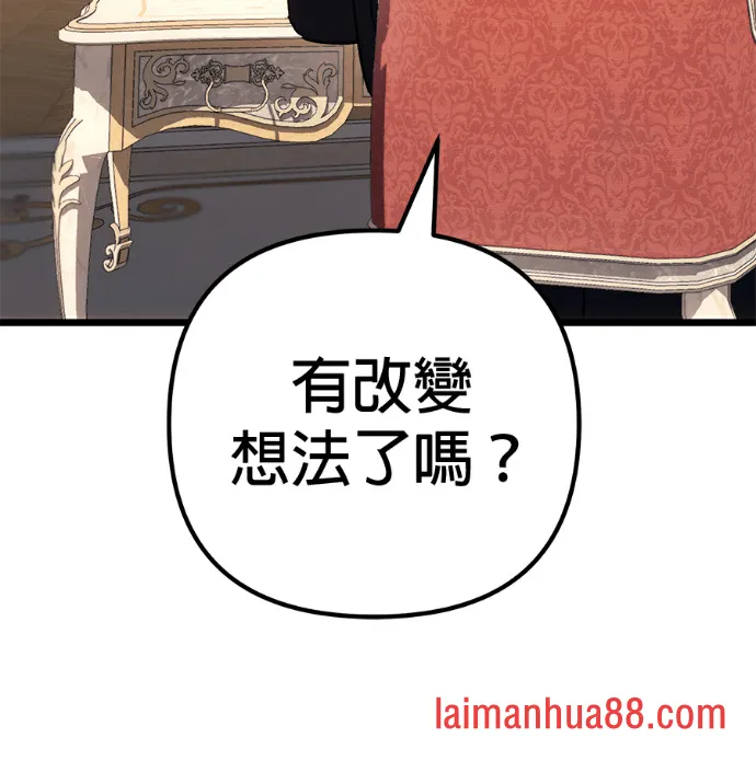 第138话 第49页