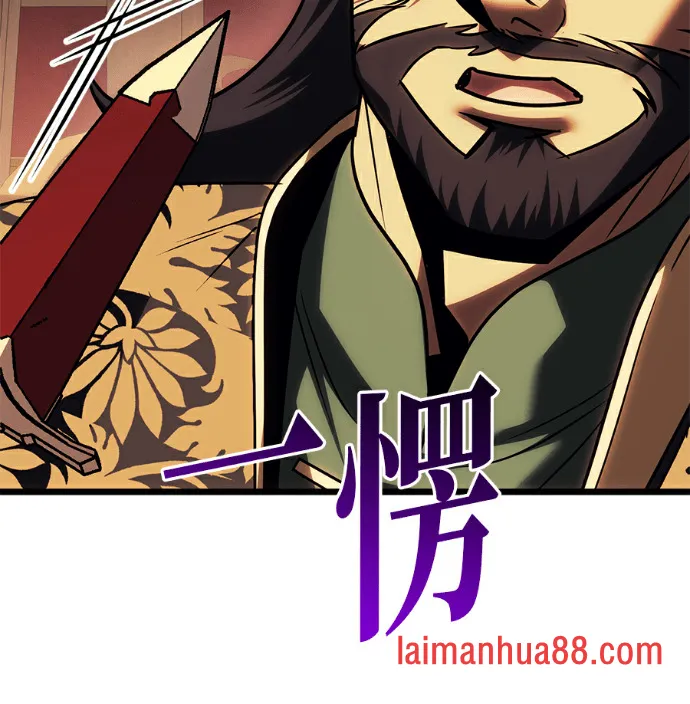 第138话 第55页