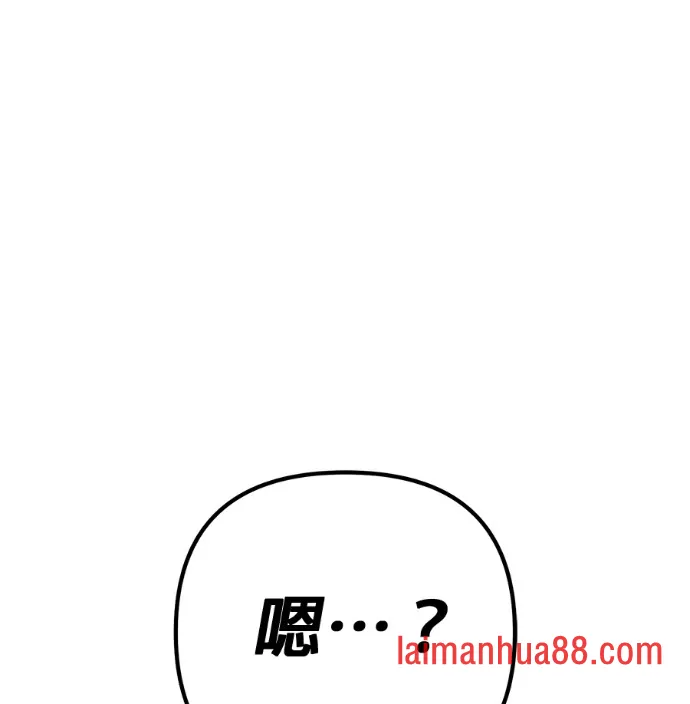 第138话 第56页