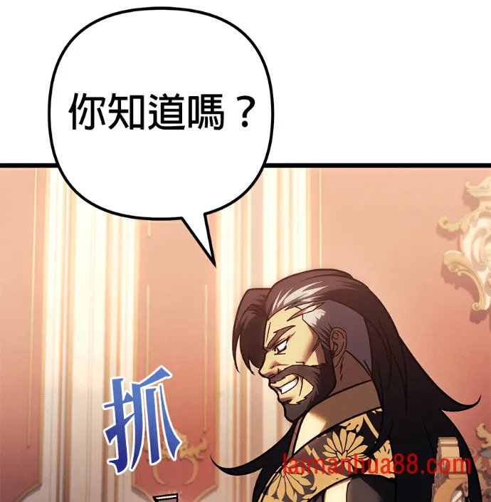 第138话 第59页