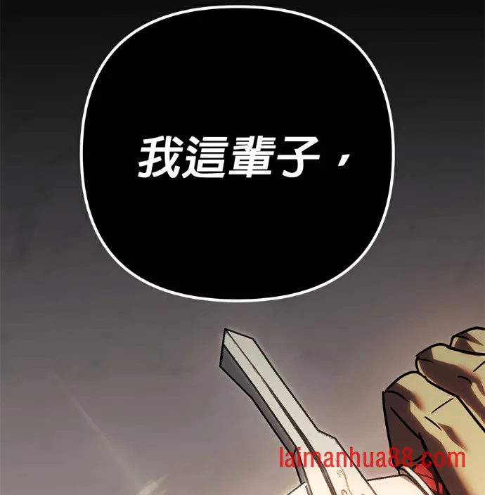 第138话 第61页