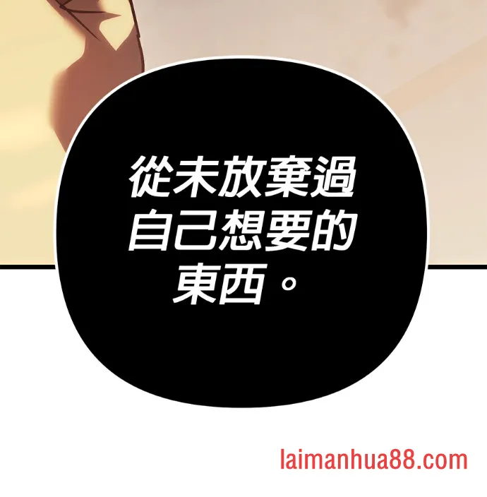 第138话 第63页