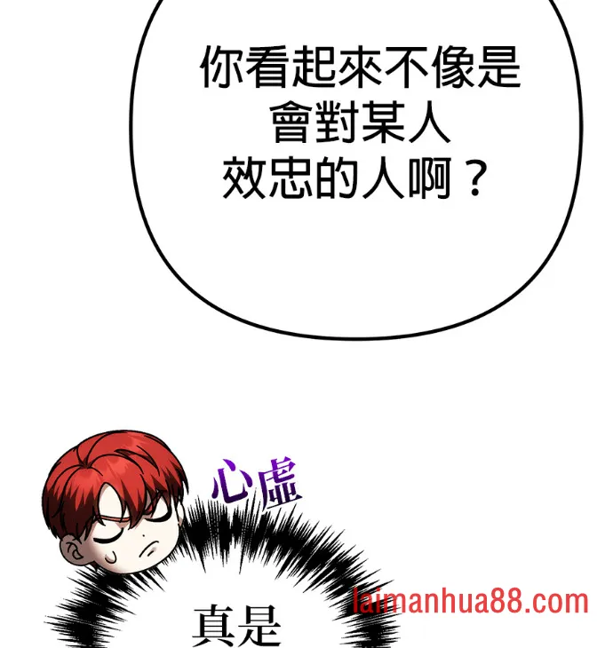 第138话 第71页