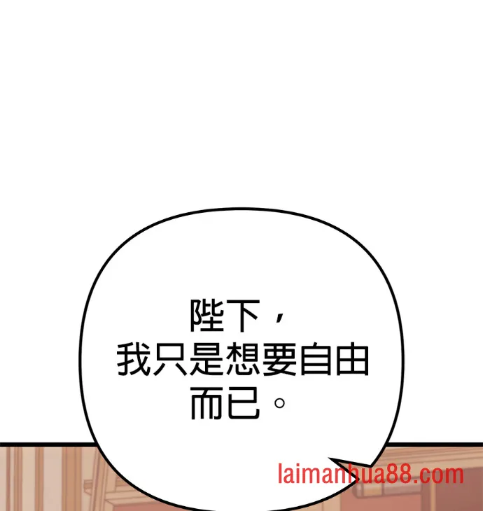第138话 第74页