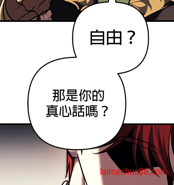 第138话 第76页