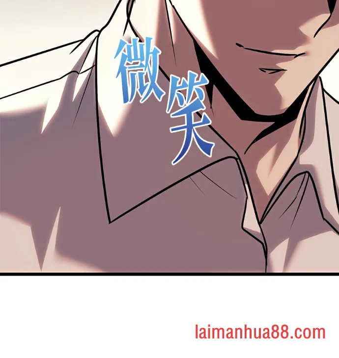第138话 第77页