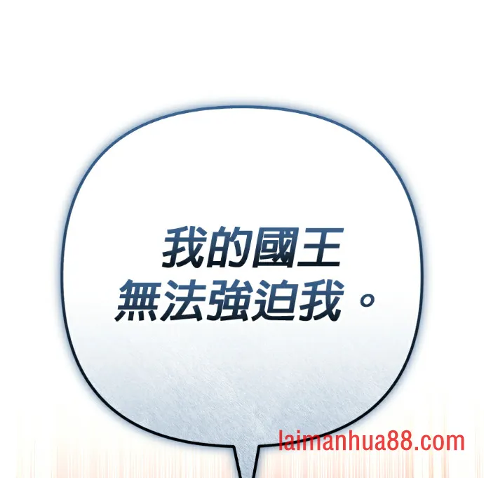 第138话 第79页