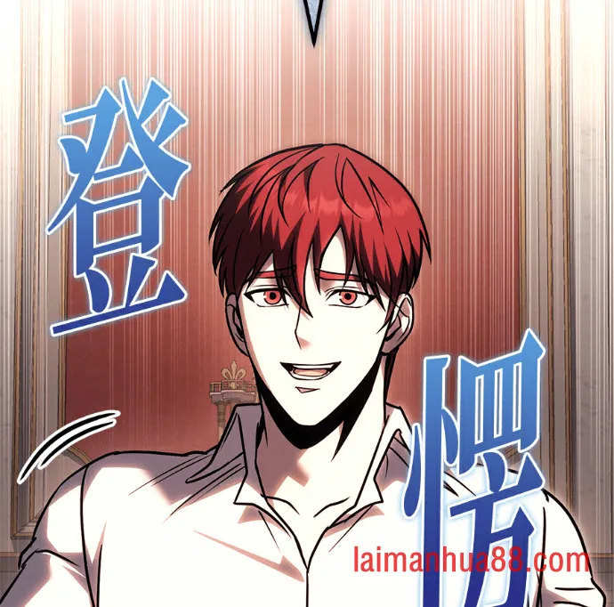 第138话 第80页