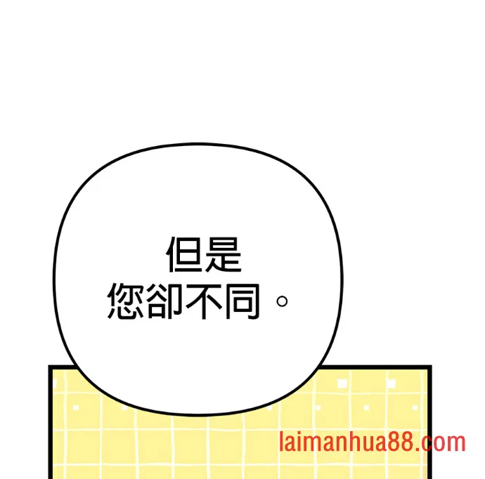 第138话 第82页