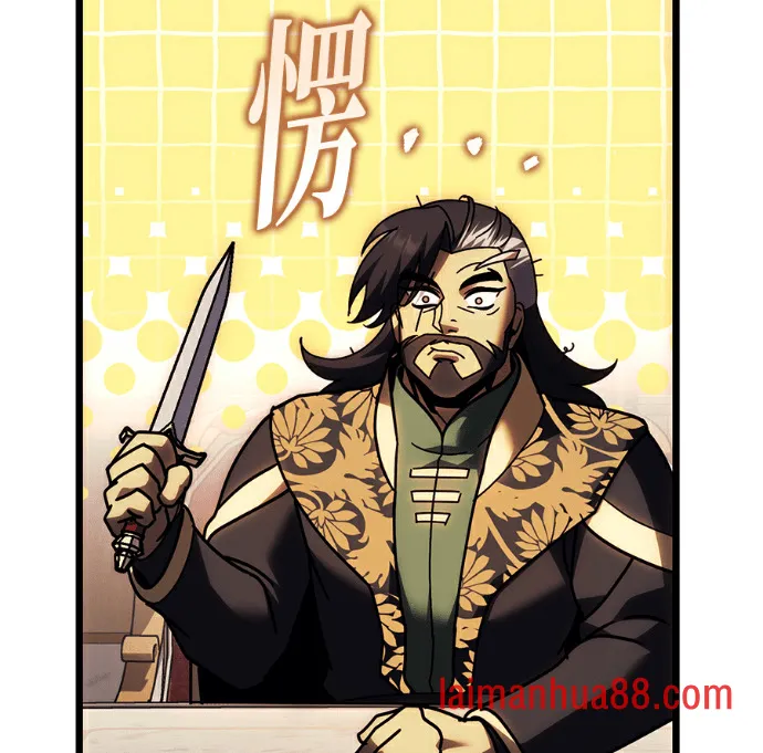 第138话 第83页