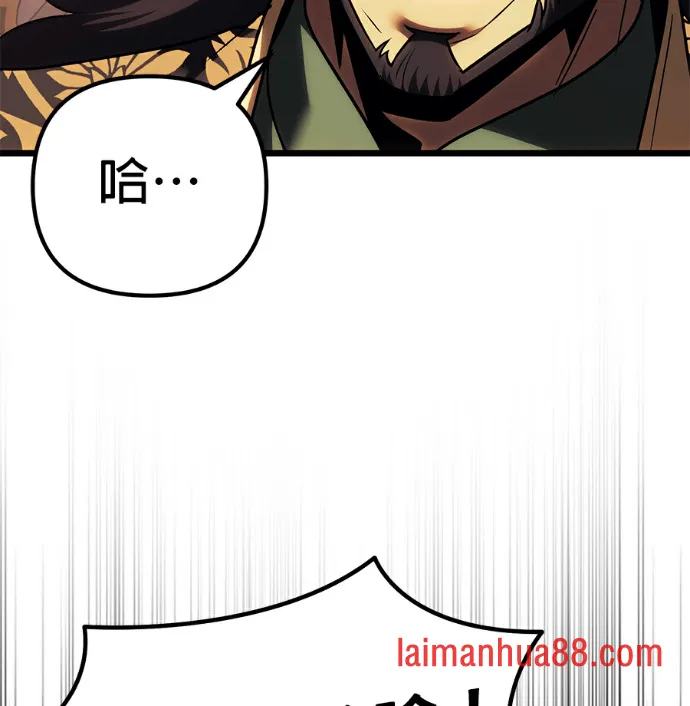 第138话 第86页