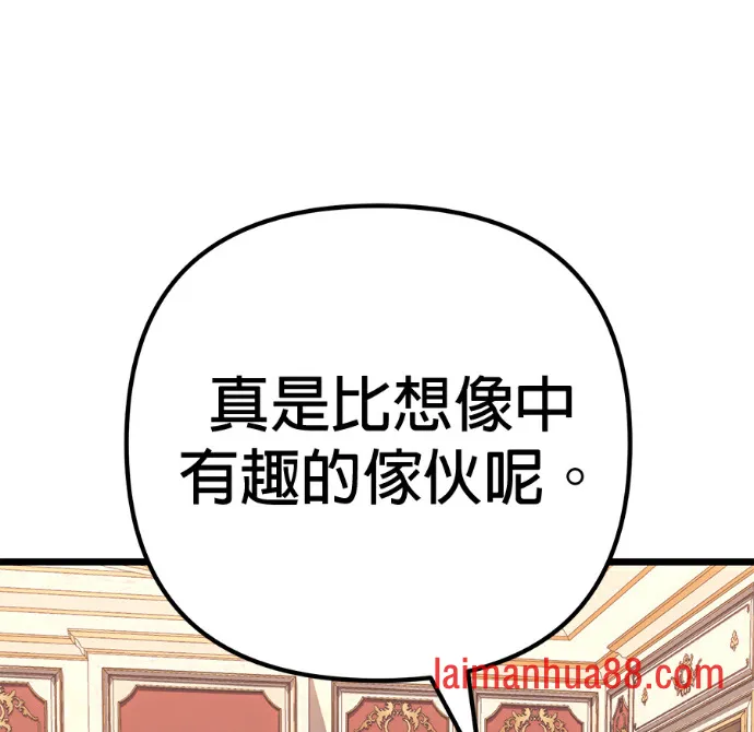 第138话 第92页