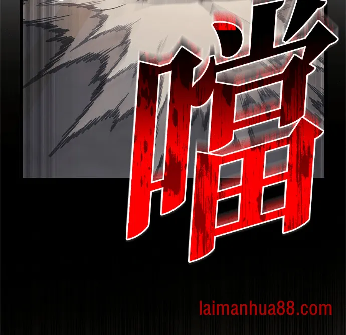 第138话 第99页