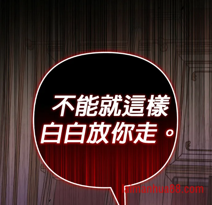第138话 第100页