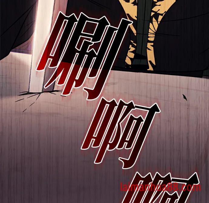 第138话 第102页