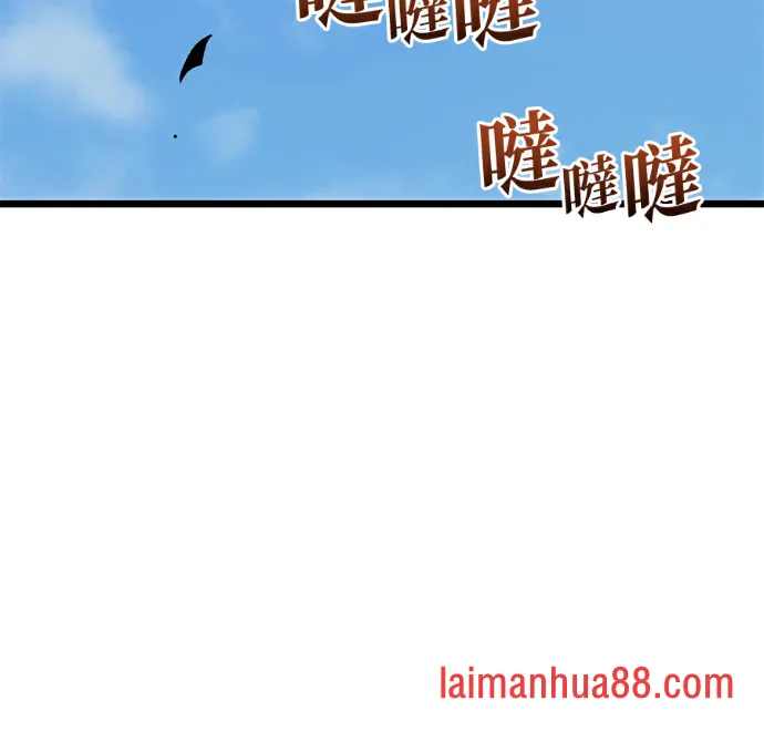 第138话 第106页