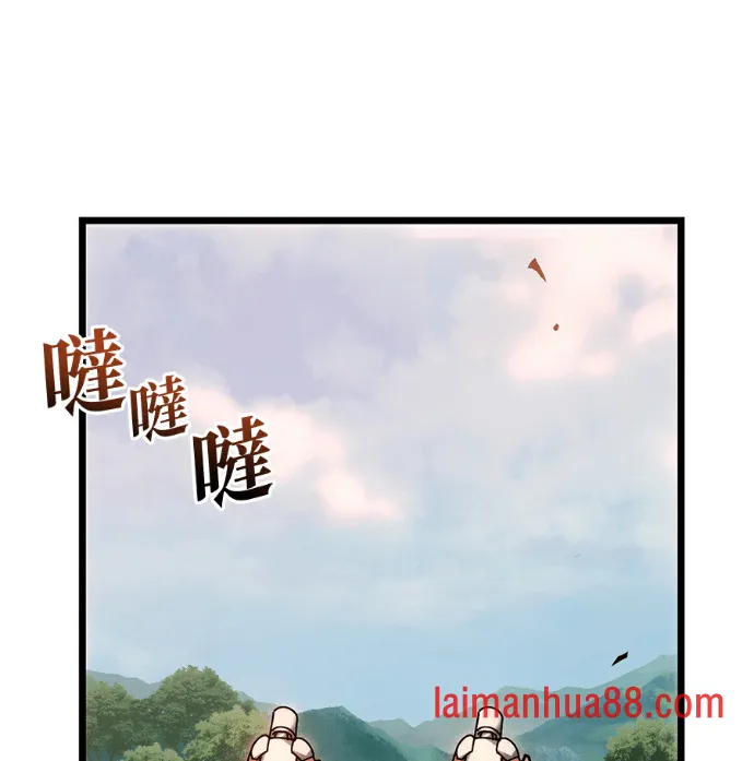 第138话 第107页