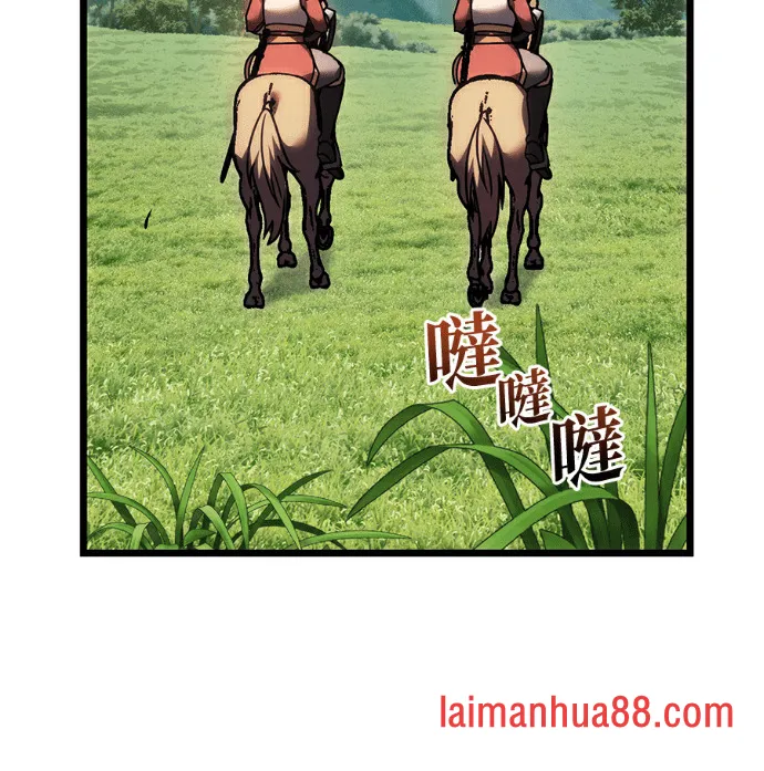 第138话 第108页