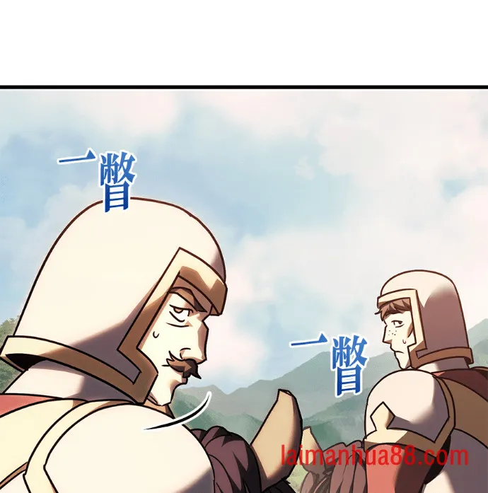 第138话 第109页