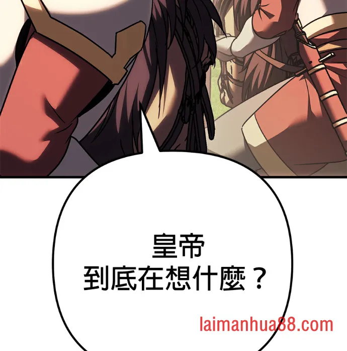 第138话 第110页