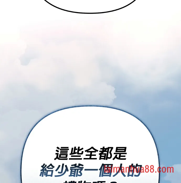 第138话 第111页