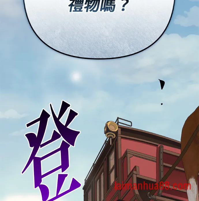 第138话 第112页