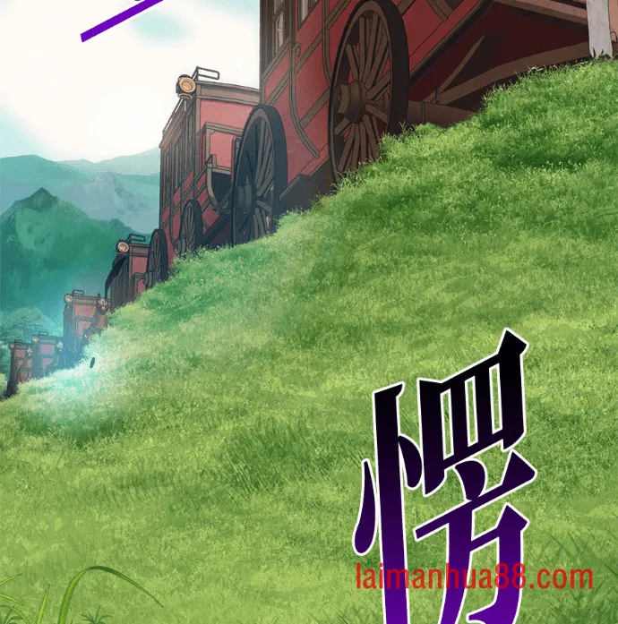 第138话 第113页