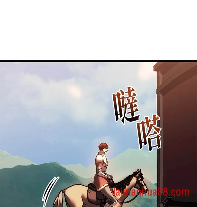 第138话 第115页