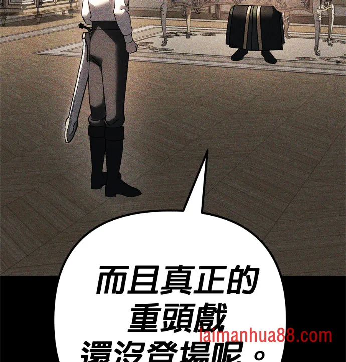 第138话 第120页