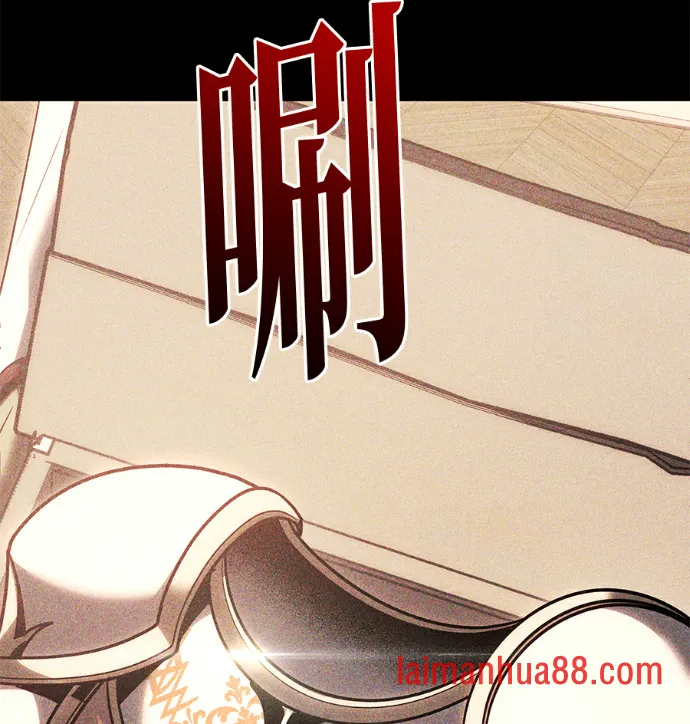 第138话 第123页