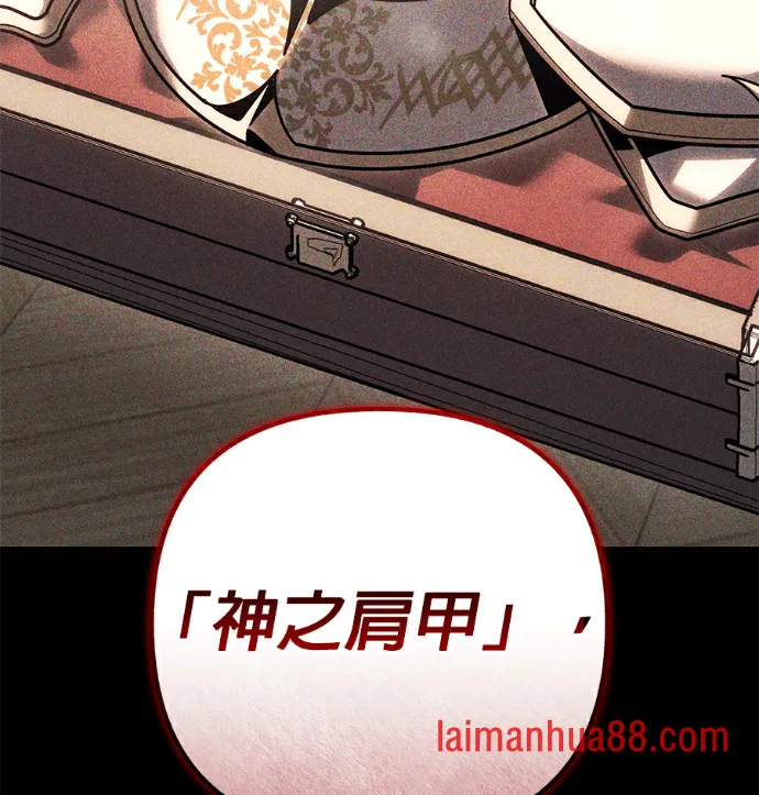 第138话 第124页