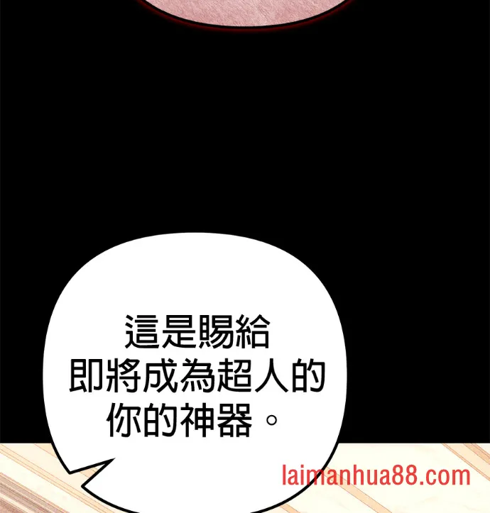 第138话 第125页