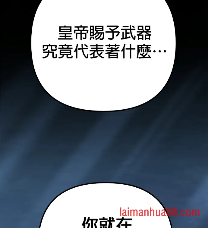 第138话 第129页