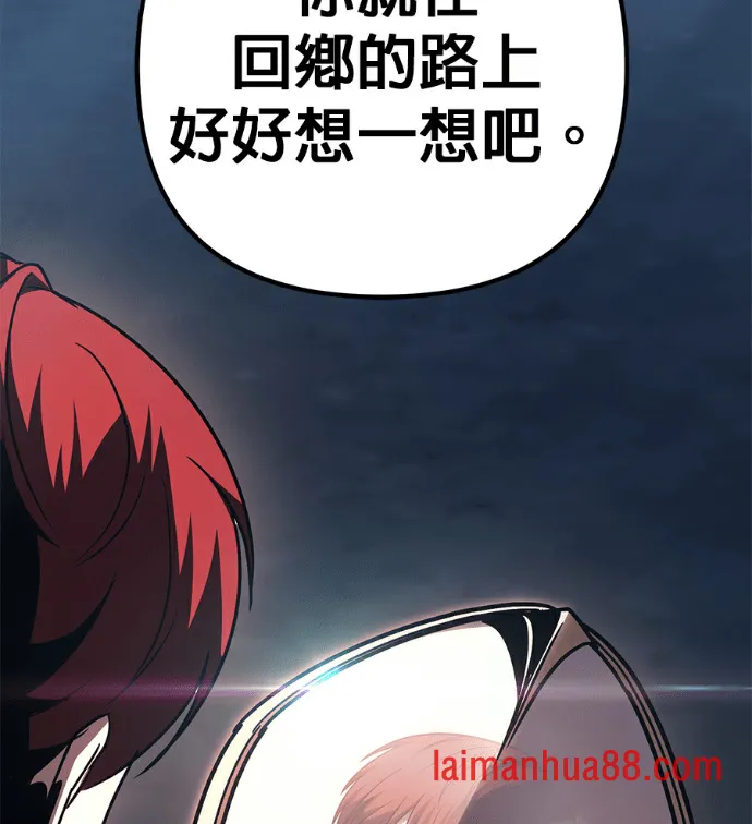 第138话 第130页