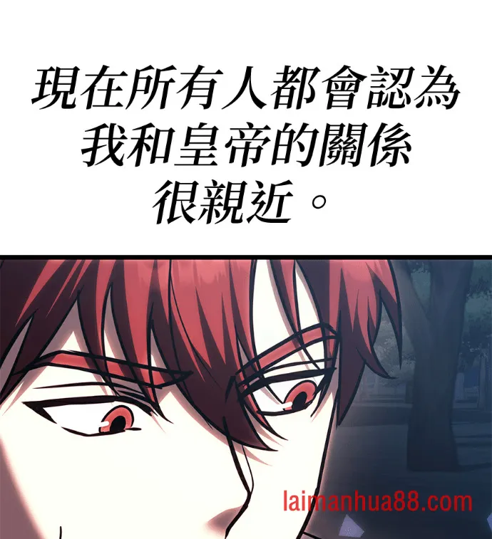第138话 第133页