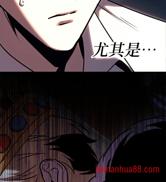 第138话 第134页