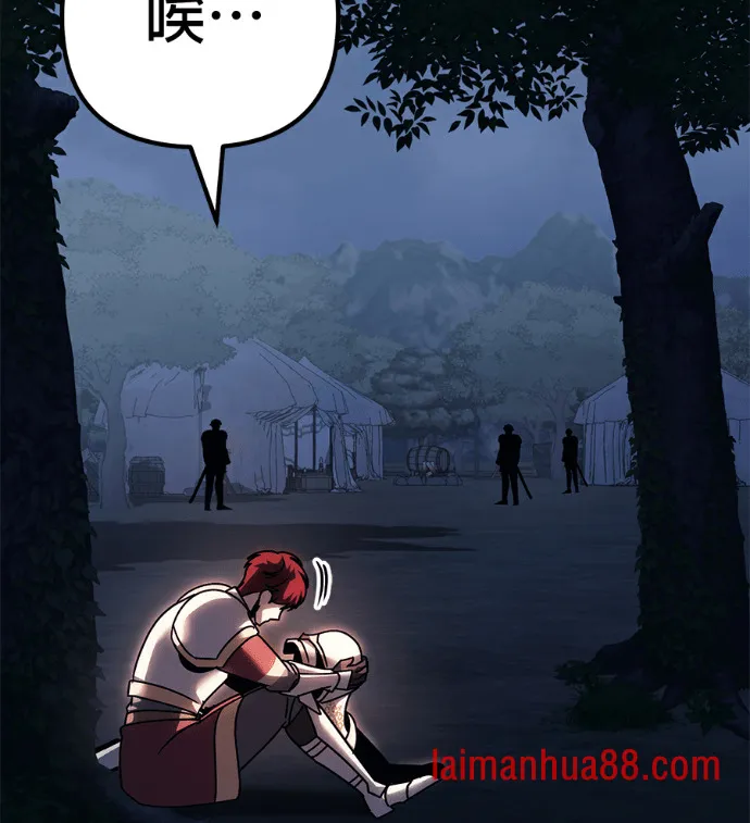 第138话 第137页