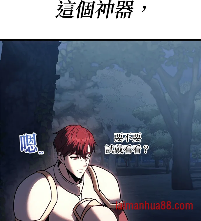 第138话 第139页