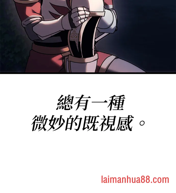 第138话 第140页