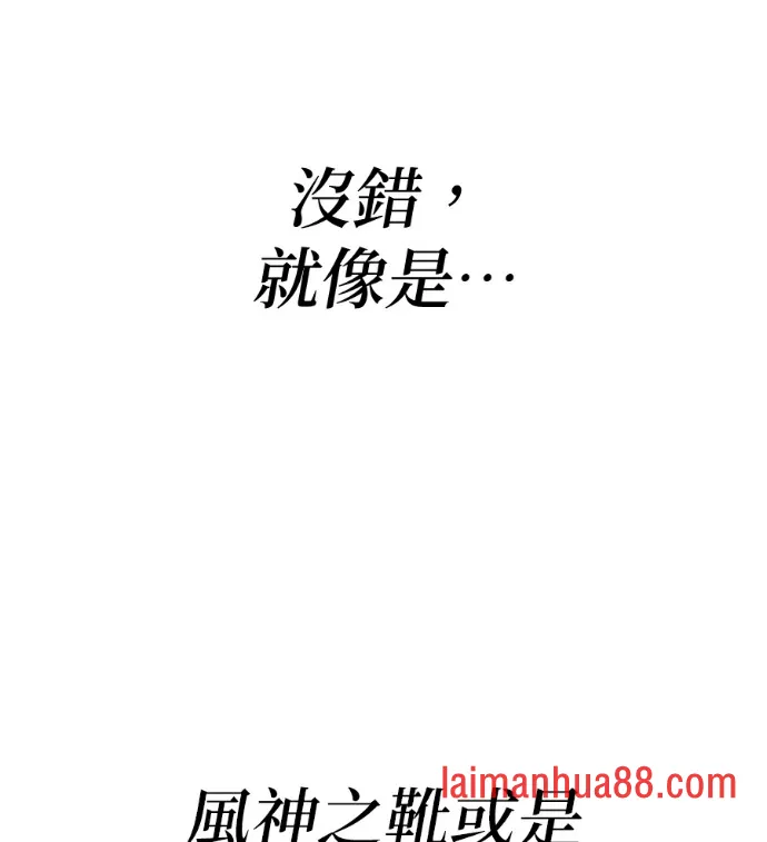第138话 第141页