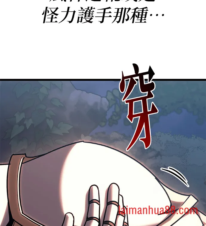 第138话 第142页