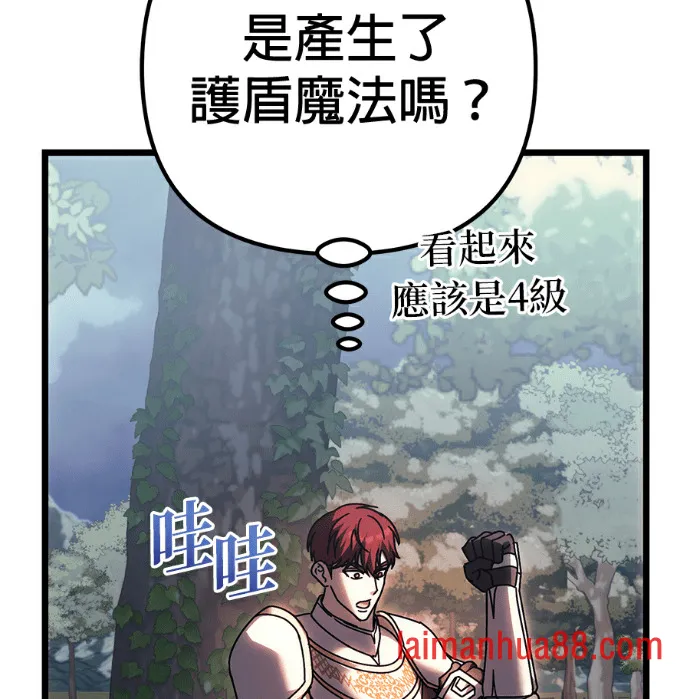 第138话 第151页