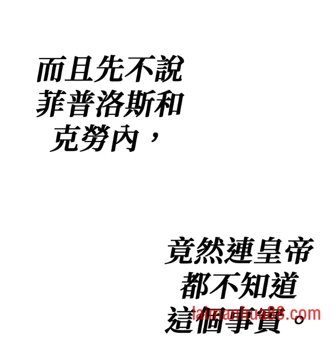 第138话 第153页